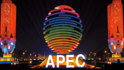 北京APEC集会中心